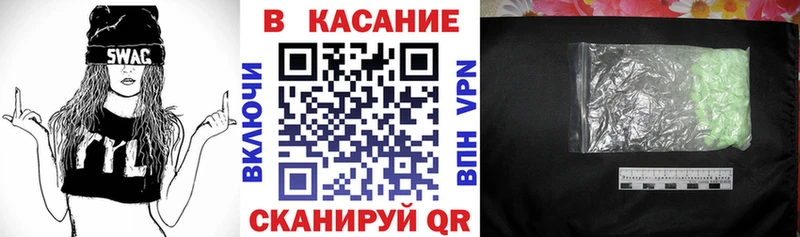 Где купить наркоту Покачи СОЛЬ  Бошки Шишки  Кокаин  Меф мяу мяу  ГАШ 