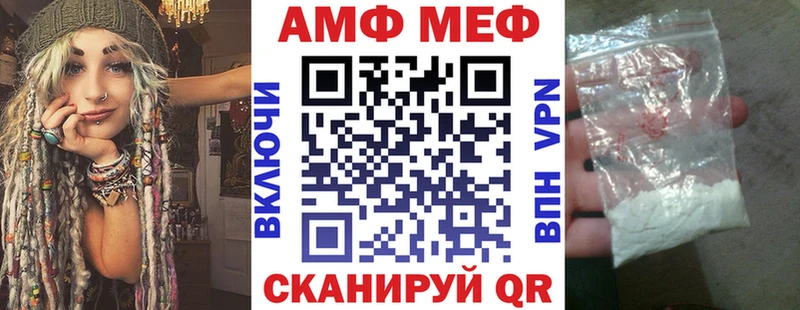 АМФЕТАМИН Розовый  darknet Telegram  Покачи 