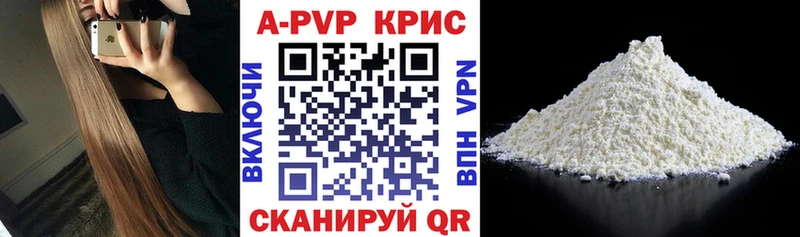 Alfa_PVP мука  где можно купить наркотик  Покачи 
