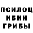 Еда ТГК конопля Danny Knaus