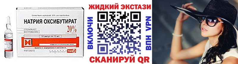 блэк спрут маркетплейс  Покачи  Бутират BDO 33% 