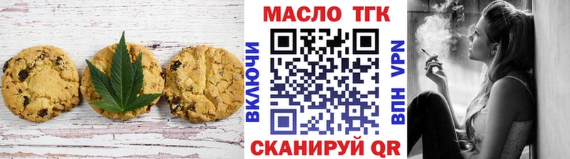 KRAKEN ссылки купить закладку Покачи Canna-Cookies конопля