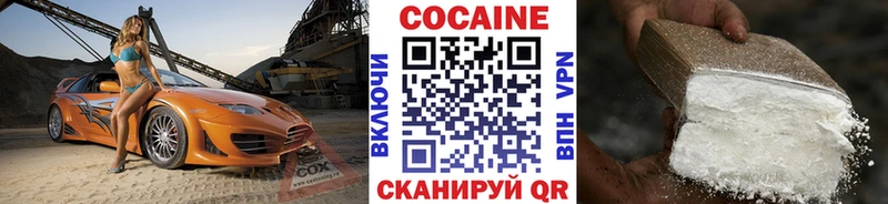 КОКАИН Columbia  Покачи 