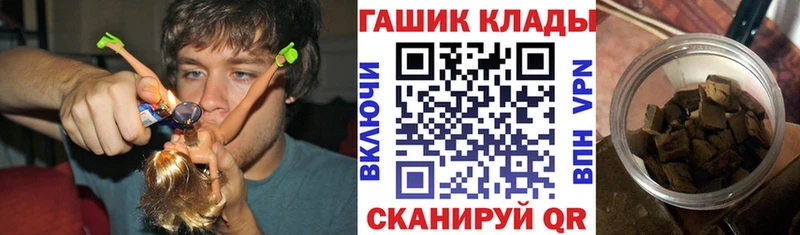 ГАШИШ Premium  Покачи 