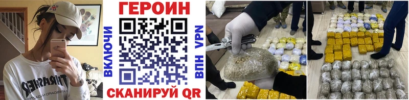 ГЕРОИН Афган  Покачи 