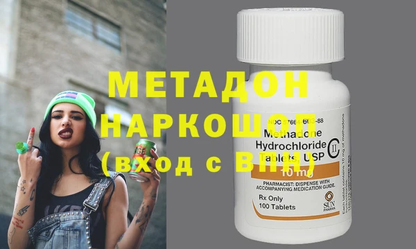 мефедрон Абдулино