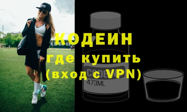 тгк Абинск