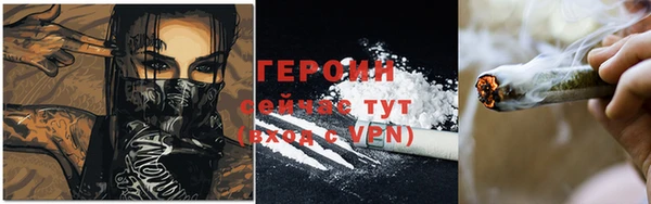 тгк Абинск