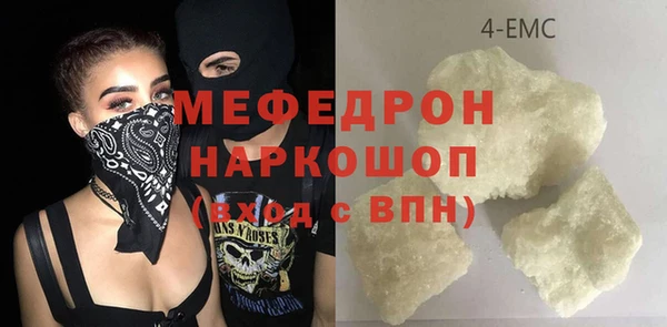 тгк Абинск