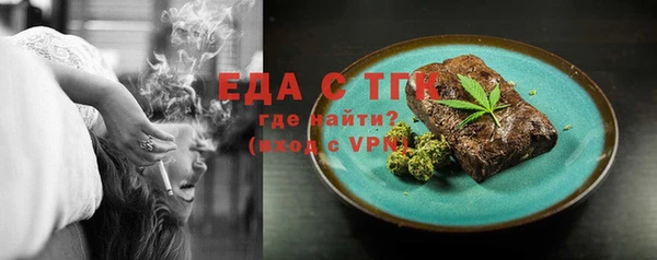 мефедрон Абдулино