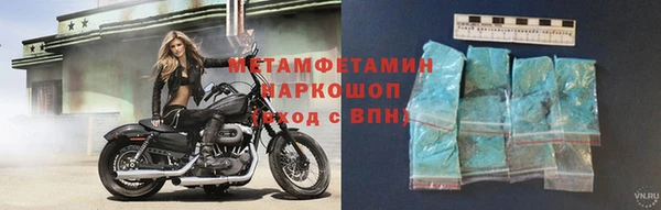 амфетамин Алексин