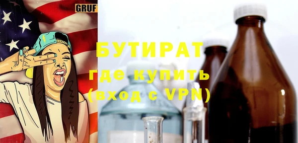 кристаллы Абаза