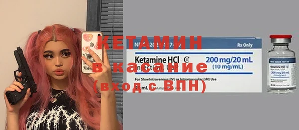 тгк Абинск