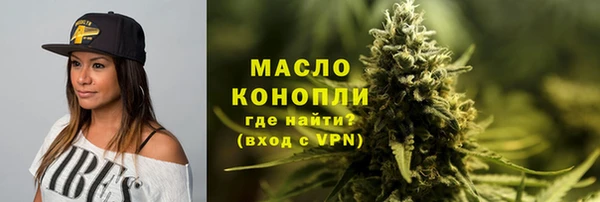 кристаллы Абаза