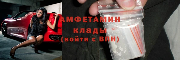 амфетамин Алексин