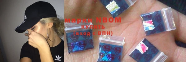 тгк Абинск