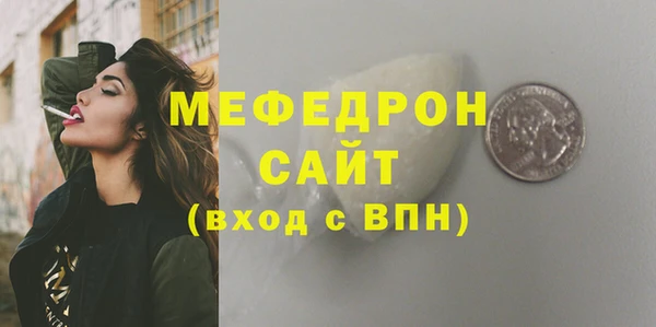 кристаллы Абаза