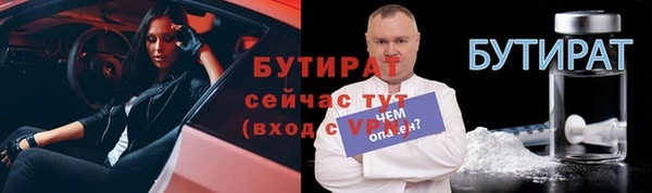 тгк Абинск