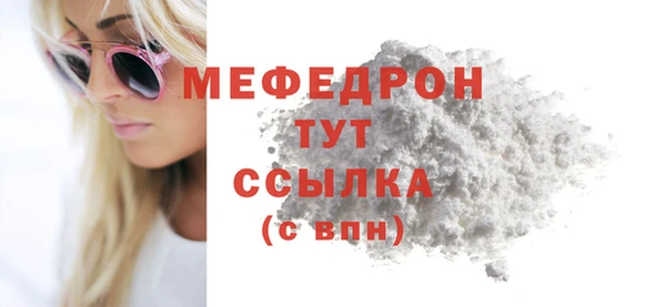 кристаллы Абаза