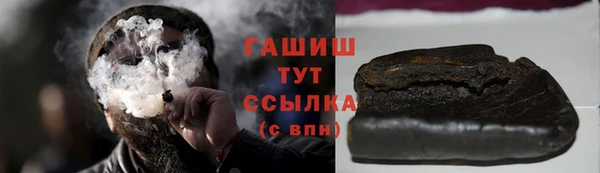 мефедрон Абдулино