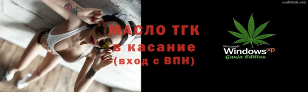 мефедрон Абдулино