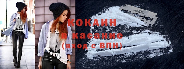 кристаллы Абаза