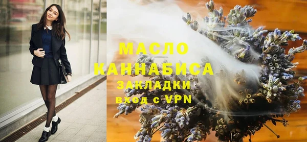 мефедрон Абдулино