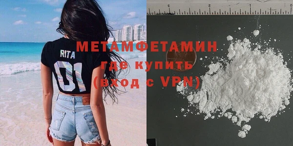 мефедрон Абдулино