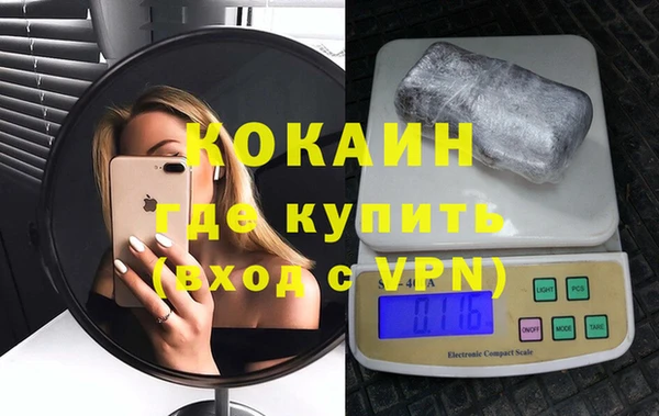 кристаллы Абаза