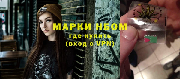 марки nbome Майский