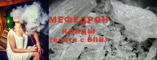 мефедрон Абдулино