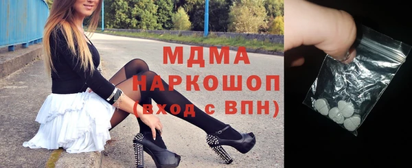 мефедрон Абдулино