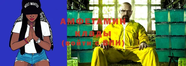 кристаллы Абаза