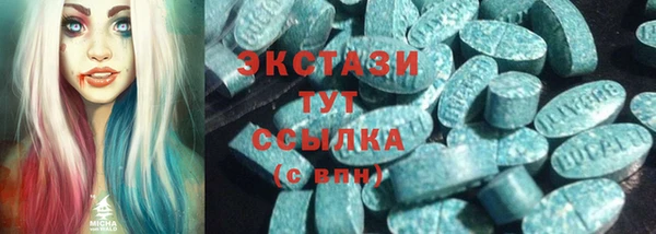 тгк Абинск