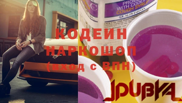 мефедрон Абдулино