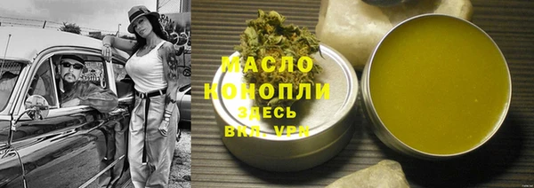 кристаллы Абаза