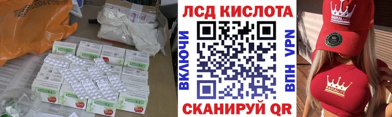 kraken ONION  Покачи  LSD-25 экстази ecstasy  где купить наркоту 