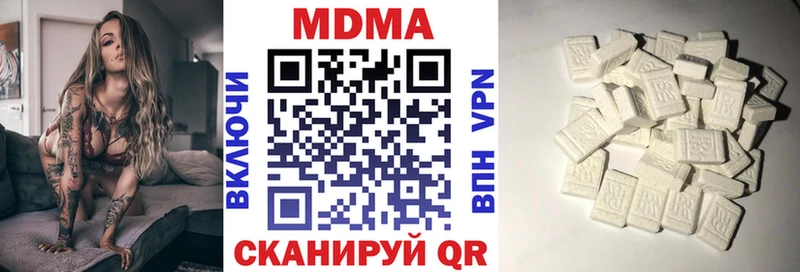 МДМА Molly  где купить наркотик  Покачи 