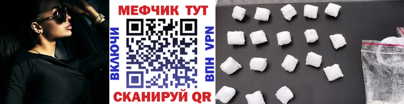 магазин продажи   блэк спрут зеркало  Меф mephedrone  Покачи 