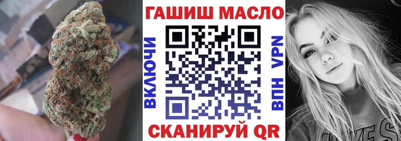 Дистиллят ТГК гашишное масло где продают Покачи