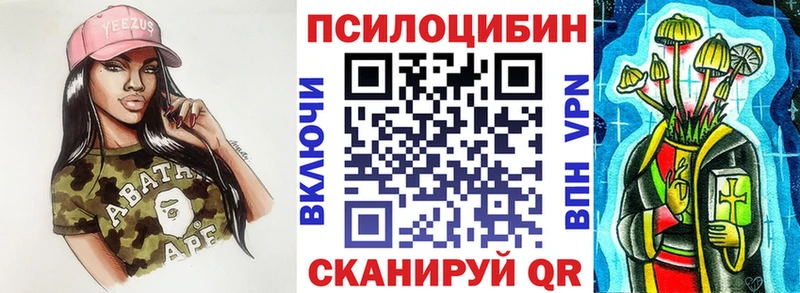 Псилоцибиновые грибы Psilocybe  Покачи 