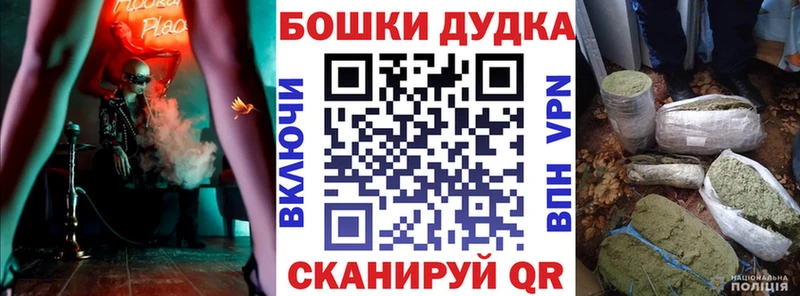 Бошки марихуана семена купить наркоту Покачи